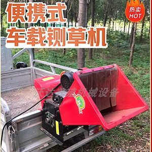 便携式铡草机电动三轮车载粉碎树枝秸秆小型家用牛羊养殖切草绿化