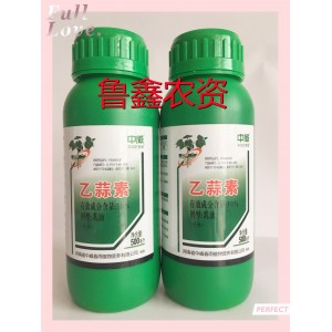 各类农作物化肥  营养素厂家直供 品类齐全