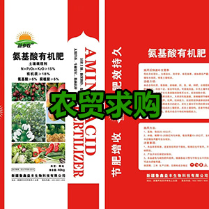 求购装粮食的麻袋