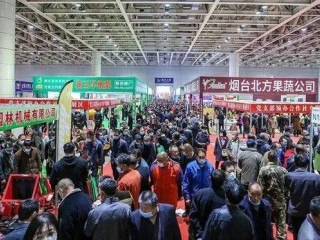 第23届广州国际生态农产品食品产业博览会